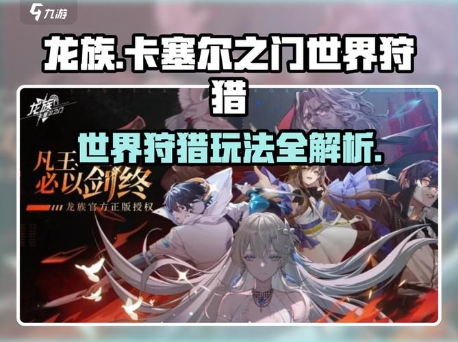 NPC狩猎沉迷在无抵抗的世界里最新玩法大揭秘