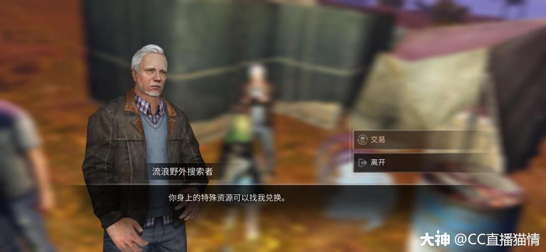 NPC狩猎沉迷在无抵抗的世界里游戏下载攻略分享