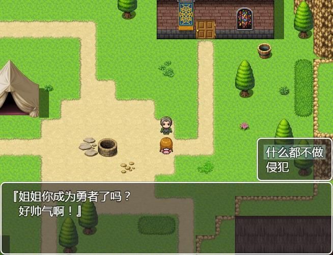 NPC狩猎沉迷在无抵抗的世界里游戏下载攻略分享