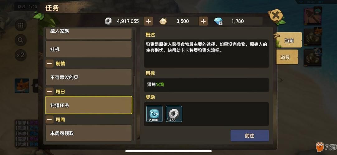 NPC狩猎沉迷在无抵抗的世界里游戏下载攻略分享