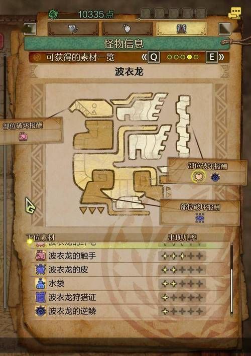 NPC狩猎沉迷怎么玩 无抵抗世界高效刷怪攻略