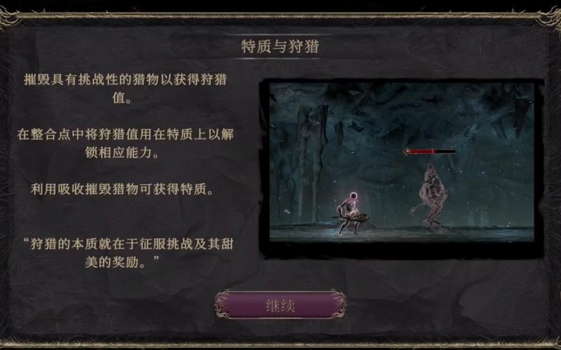 NPC狩猎沉迷怎么玩 无抵抗世界高效刷怪攻略