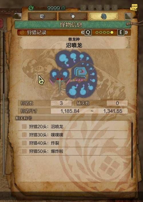 NPC狩猎沉迷怎么玩 无抵抗世界高效刷怪攻略