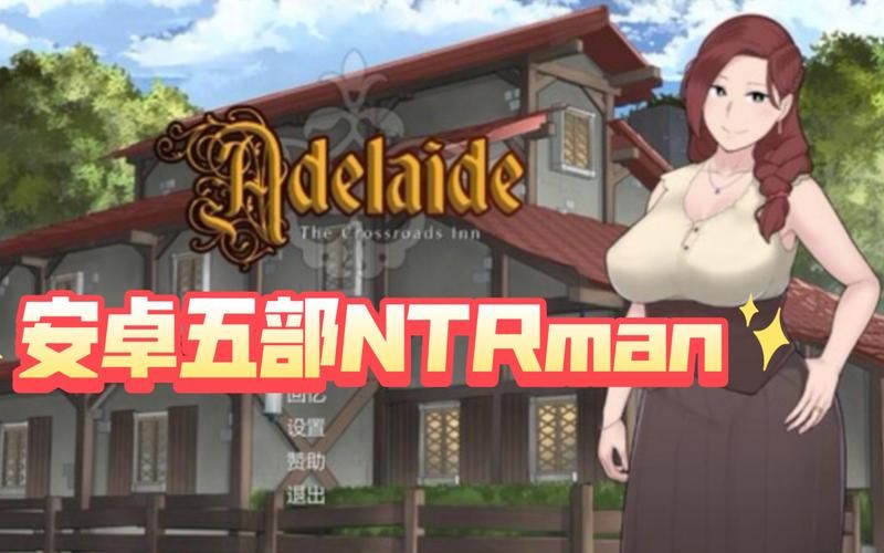 NTRman合集安卓中文版 最新游戏一键下载