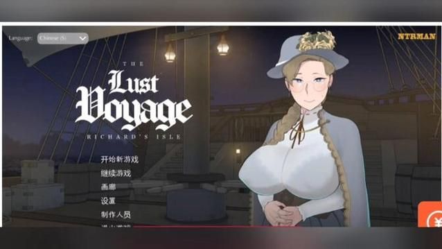 NTRman合集安卓中文版 最新游戏一键下载