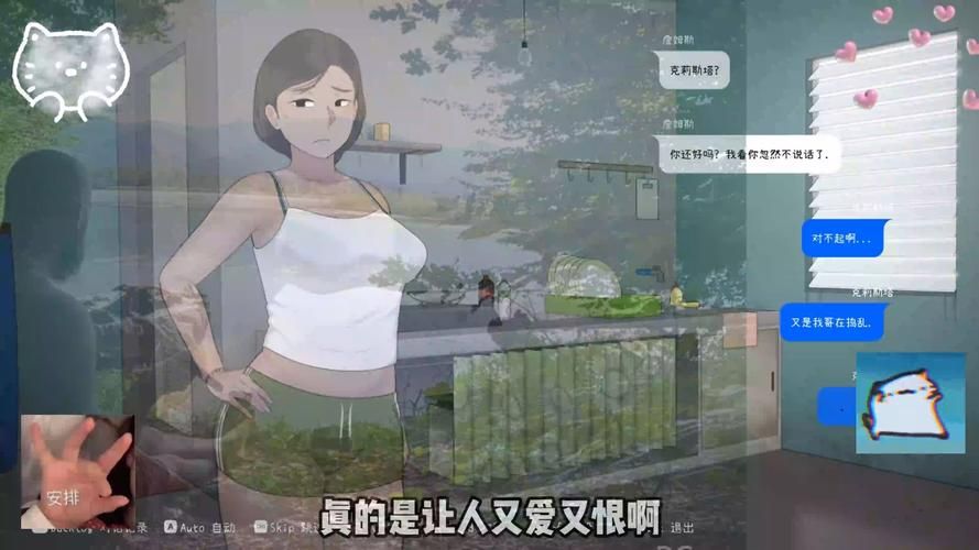 NTRman合集安卓汉化版下载 最新资源一网打尽