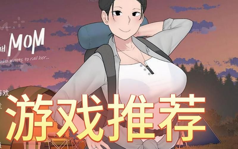 NTRman合集官网游戏评测与玩家心得
