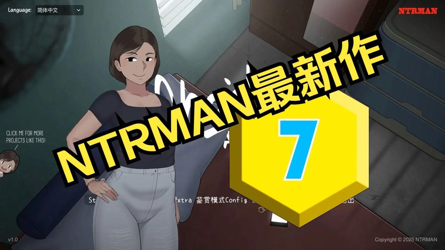 NTRman合集最新更新地址分享 资源持续更新中