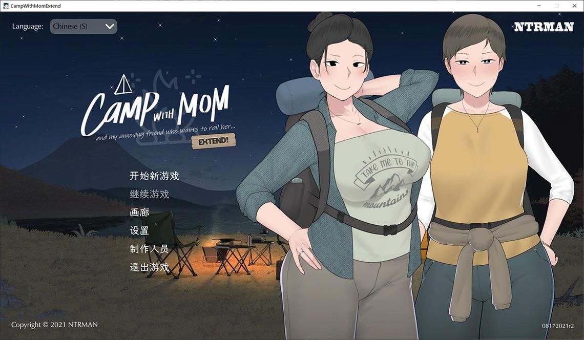 NTRman合集汉化版下载 最新资源一键获取