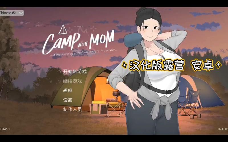 NTRman合集汉化版最新更新内容详解 游戏界面与操作优化