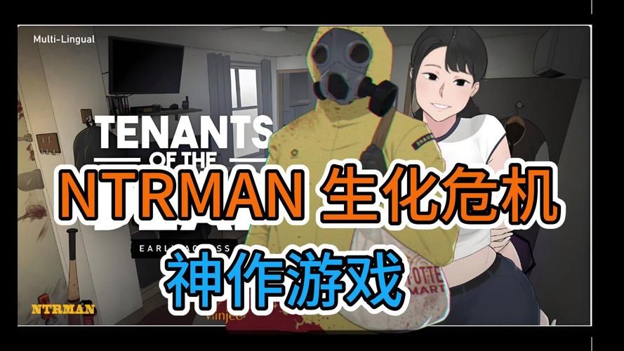 NTRman合集游戏介绍 全系列作品特色与评测
