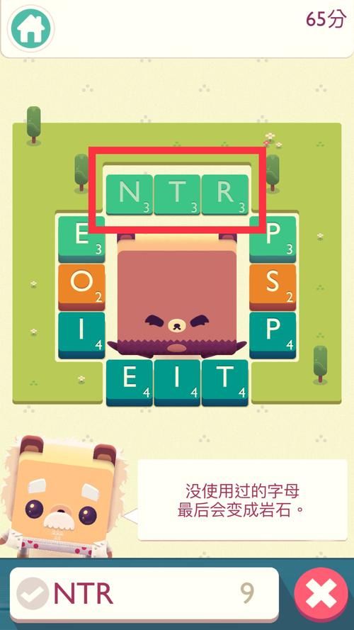 NTR下载地址在哪找 最新资源分享一键获取