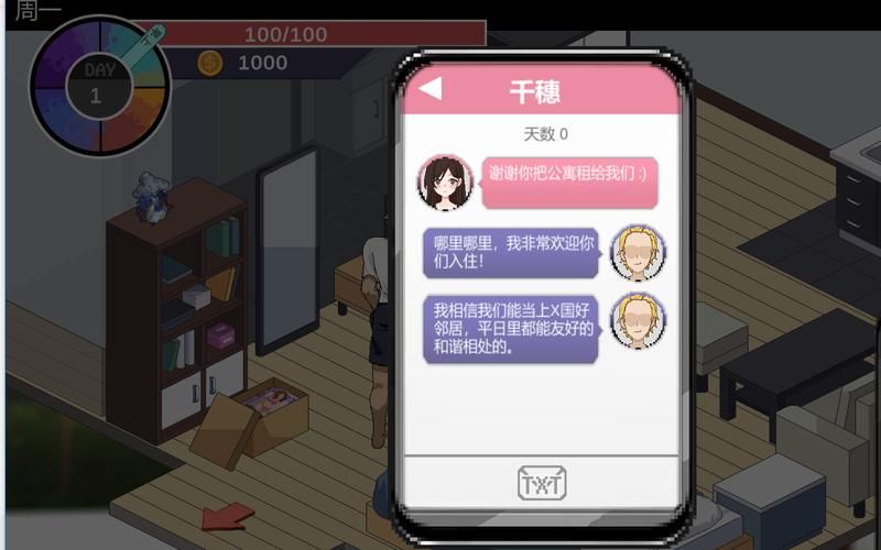 NTR之谜下载地址大全 安卓PC双端资源