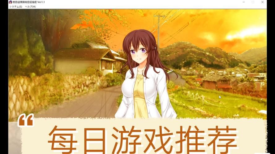NTR之谜在哪下载 最新游戏资源获取方法分享