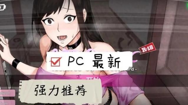 NTR之谜在哪下载 最新游戏资源获取方法分享