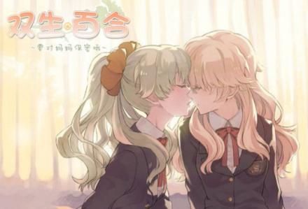 NTR之谜如何下载 免安装绿色版获取攻略