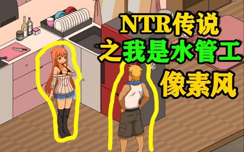 NTR之谜官方网站上线 独家攻略与彩蛋分享