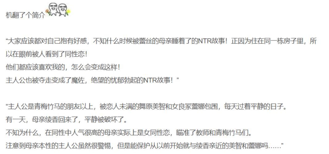 NTR之谜官网玩家社区 分享你的游戏心得与体验