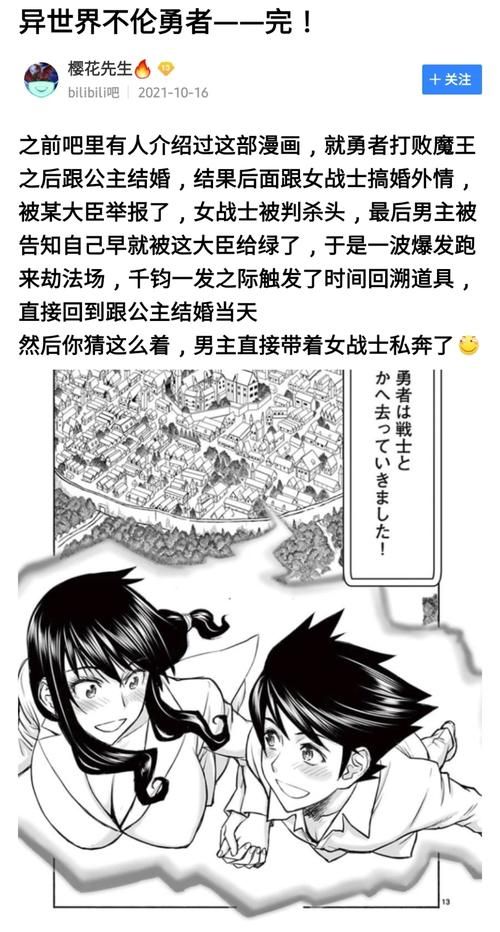 NTR之谜官网玩家社区 分享你的游戏心得与体验
