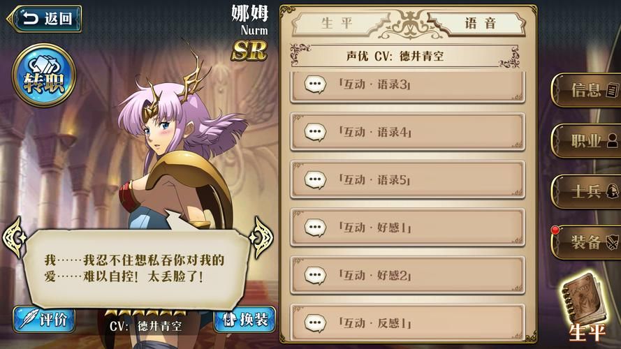 NTR之谜官网玩家社区 分享你的游戏心得与体验