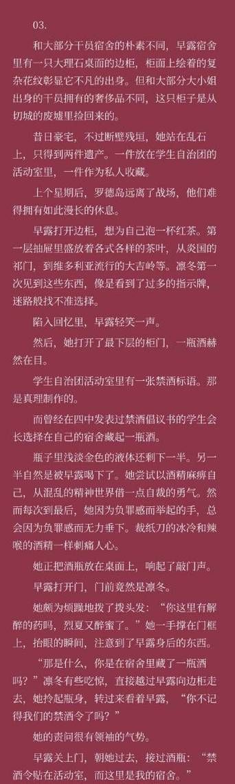 NTR之谜最新探讨 背叛行为背后的深层动机