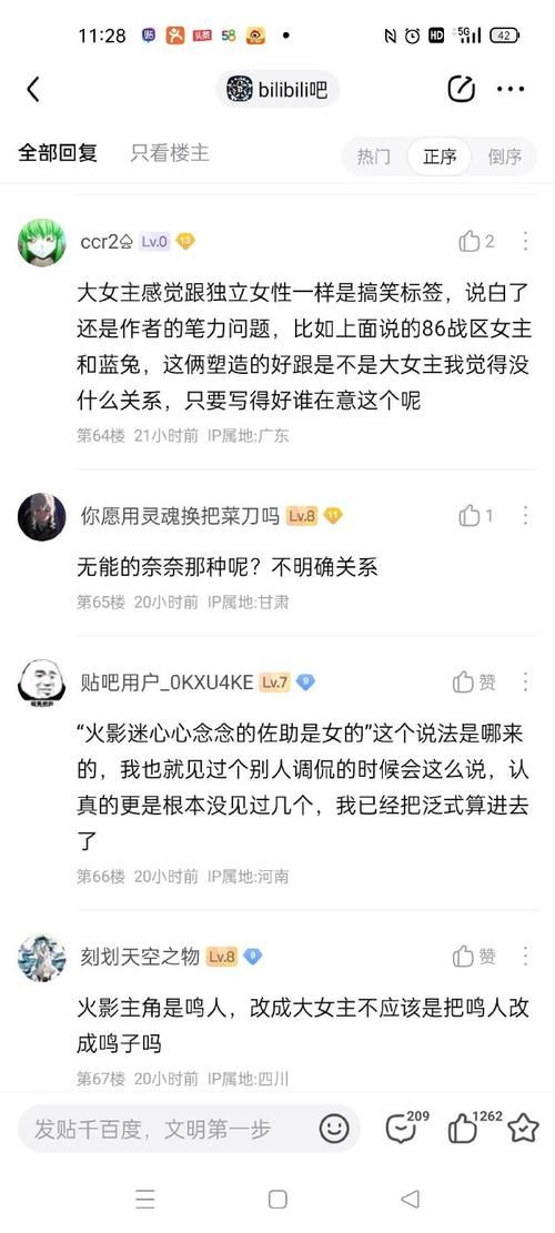 NTR之谜最新探讨 背叛行为背后的深层动机
