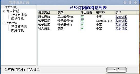 NTR之谜最新版本是多少 官方最新动态解析