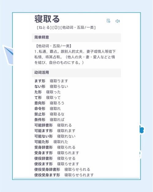 NTR之谜最新版本是多少 官方最新动态解析