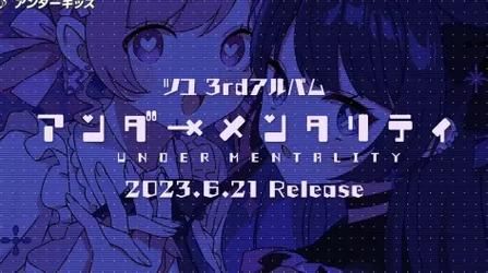 NTR之谜最新版本更新 玩家必看攻略分享