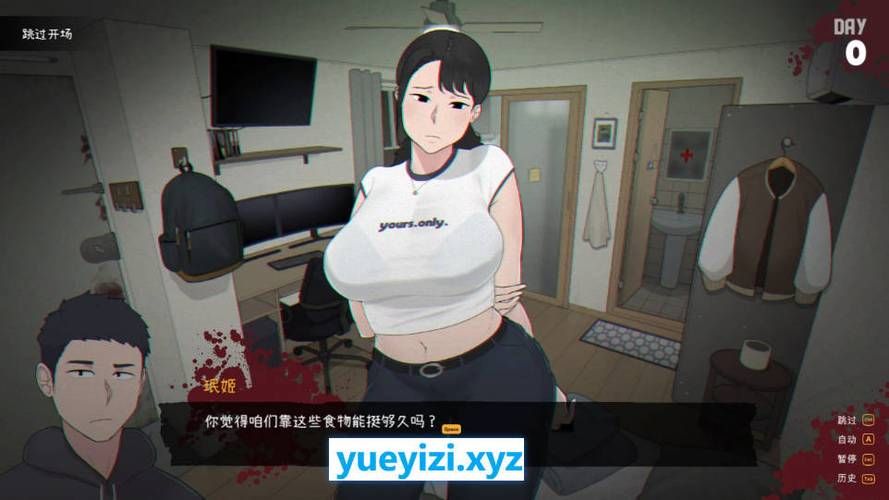 NTR之谜汉化版下载 最新中文版游戏资源分享
