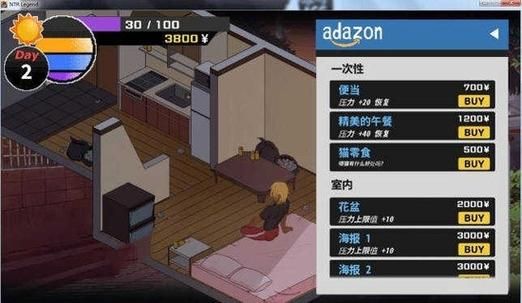 NTR之谜汉化版下载 最新中文版游戏资源分享