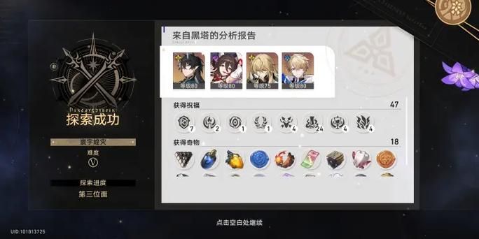 NTR之谜汉化版最新更新内容详细介绍 体验升级