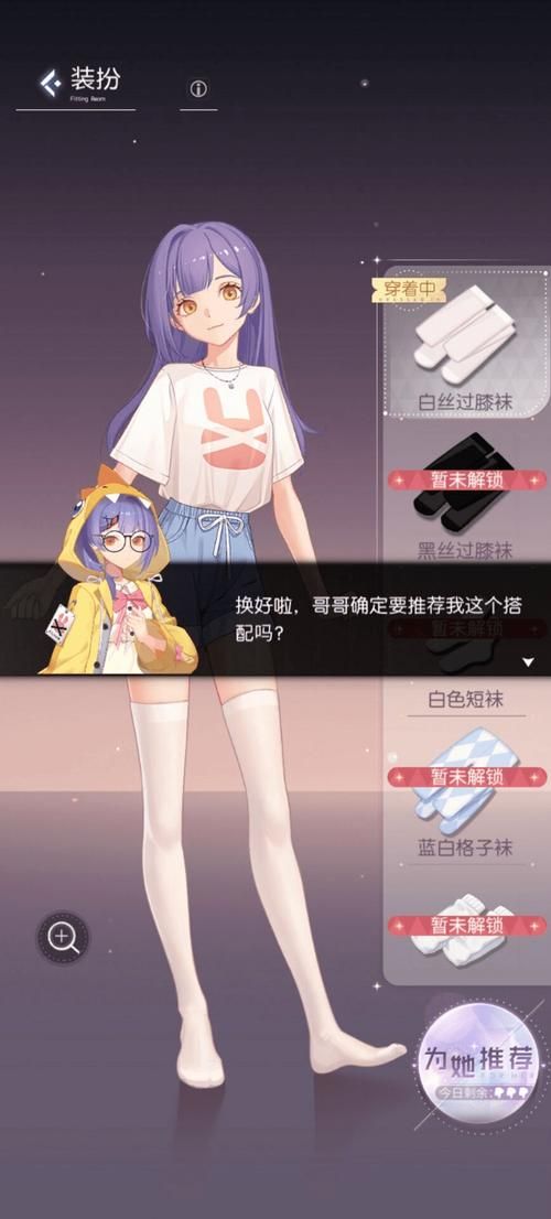 NTR之谜汉化版最新更新内容详细介绍 体验升级