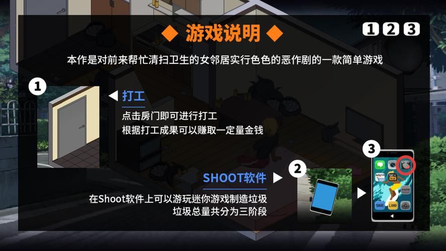 NTR之谜游戏下载全指南 最新资源一键获取
