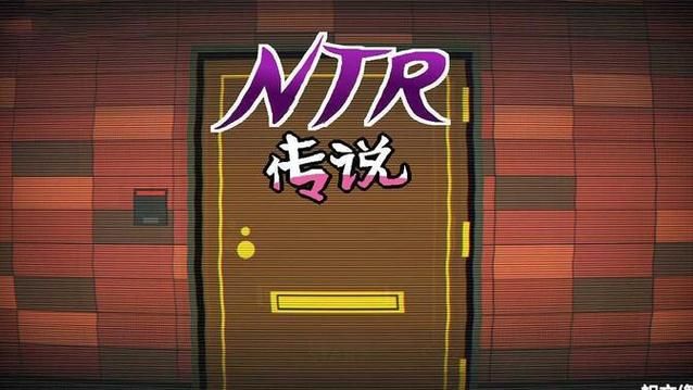 NTR之谜游戏下载安卓 快速安装无广告版