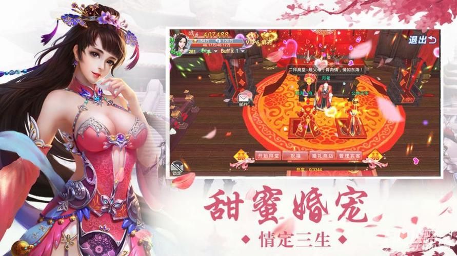 NTR之谜游戏下载安卓 快速安装无广告版