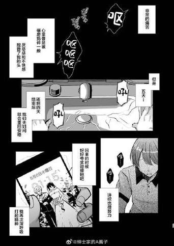 NTR之谜游戏下载安卓 快速安装无广告版