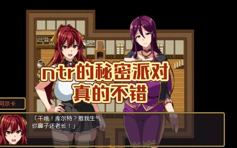 NTR之谜游戏下载安卓 快速安装无广告版