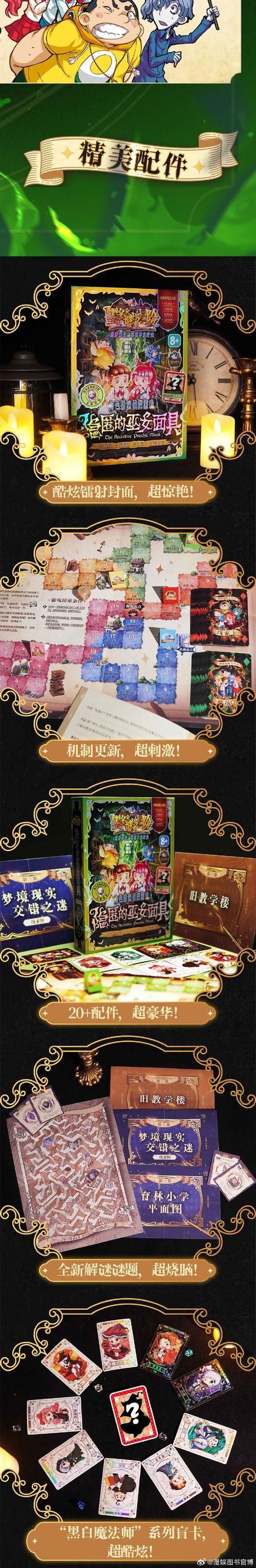 NTR之谜游戏介绍 如何快速上手并掌握游戏技巧