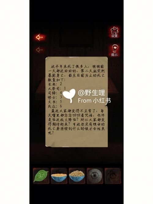 NTR之谜游戏介绍 如何快速上手并掌握游戏技巧