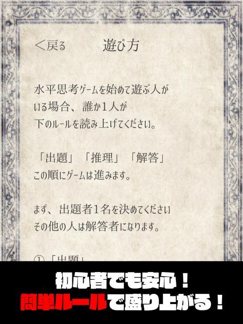 NTR之谜游戏介绍 如何快速上手并掌握游戏技巧