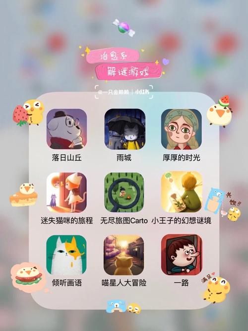 NTR之谜游戏介绍 如何快速上手并掌握游戏技巧