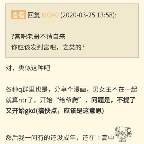NTR之谜游戏官网玩家社区 分享心得结交好友