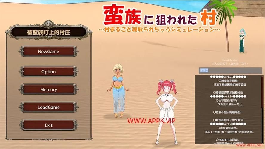 NTR之谜游戏攻略分享 快速解锁隐藏结局方法