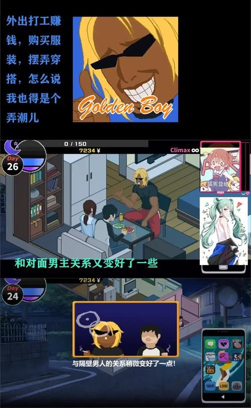 NTR之谜游戏攻略分享 快速解锁隐藏结局方法