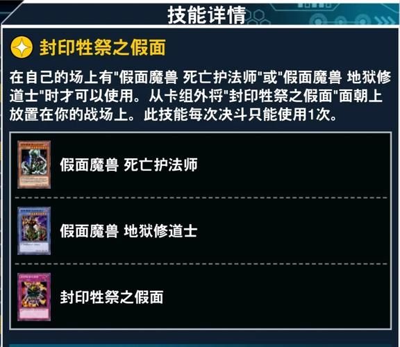NTR之谜绅士游戏全结局达成条件详细指南