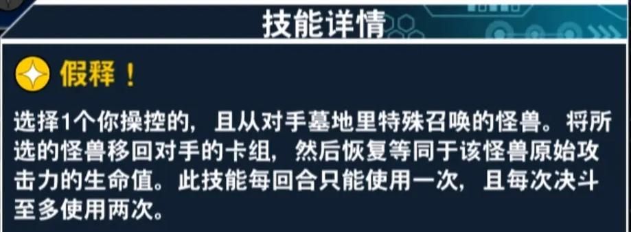 NTR之谜绅士游戏全结局达成条件详细指南