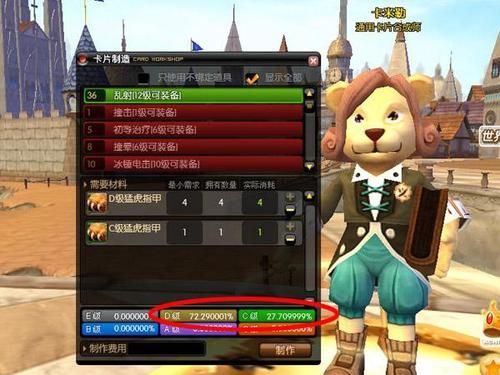NTR之谜绅士游戏全结局达成条件详细指南