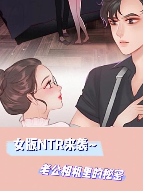 NTR之谜绅士游戏全结局达成条件详细指南