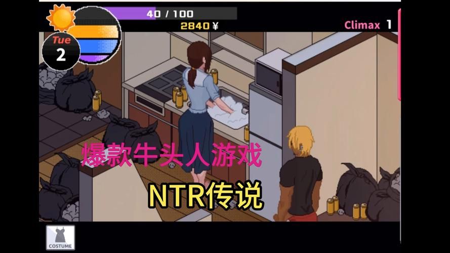 NTR传说在哪下载 最新版本下载地址推荐